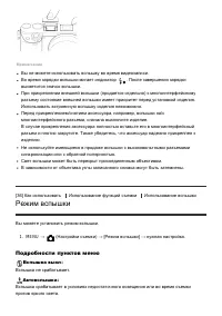 Страница 55