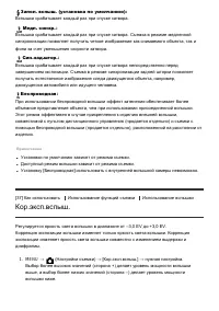 Страница 56