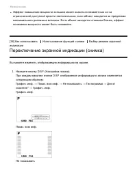 Страница 57
