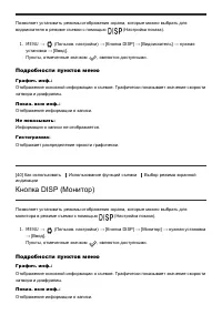 Страница 59