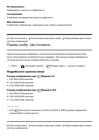 Страница 60