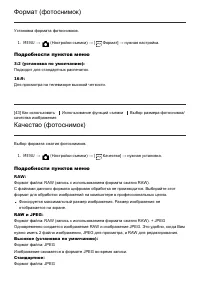 Страница 61