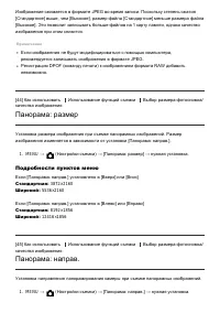 Страница 62