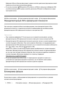 Страница 65