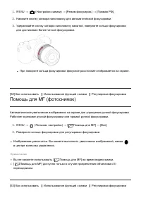 Страница 67