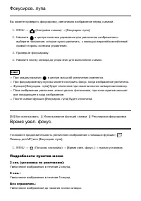 Страница 68