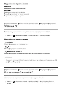 Страница 70