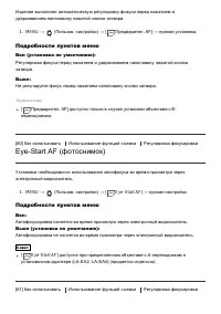 Страница 72