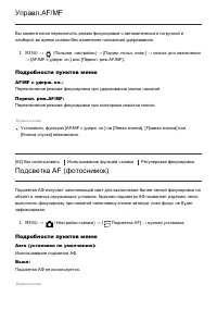 Страница 73