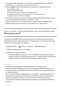 Страница 74