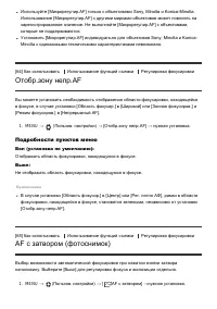 Страница 75