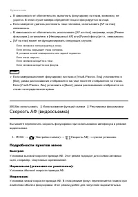 Страница 77