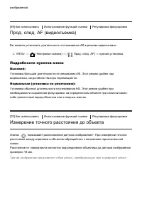 Страница 78