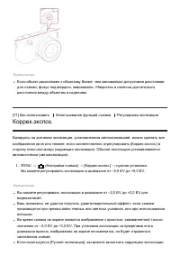 Страница 79
