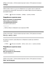 Страница 83