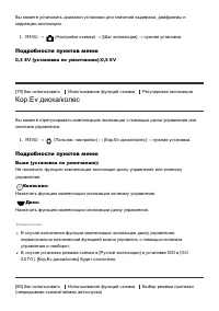 Страница 84