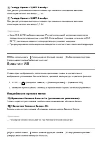 Страница 90