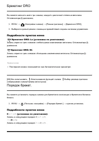 Страница 91