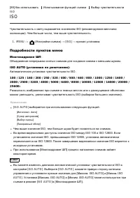 Страница 92
