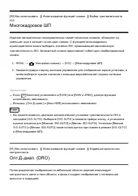 Страница 93