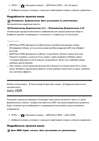 Страница 94