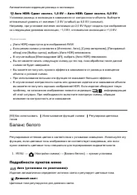 Страница 95