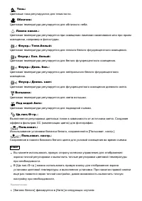 Страница 96