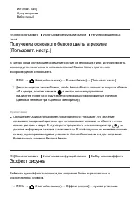 Страница 97