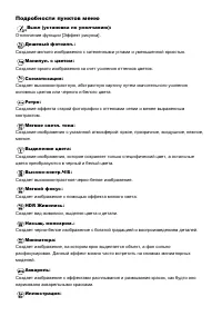 Страница 98