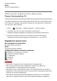 Страница 171