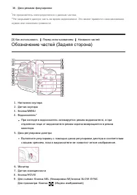 Страница 19