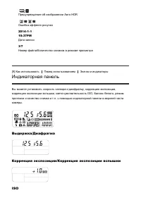 Страница 30