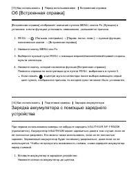 Страница 34