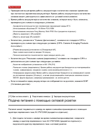 Страница 38