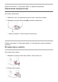 Страница 39
