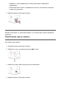 Страница 40