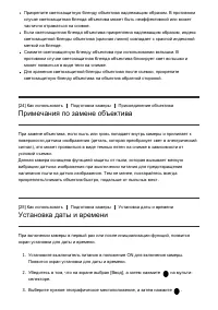 Страница 44