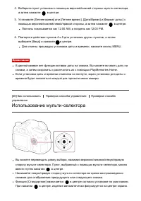 Страница 45