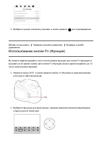 Страница 47