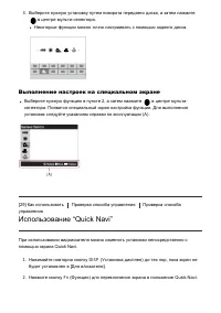 Страница 48