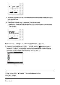 Страница 49