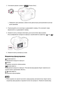 Страница 50