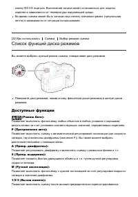 Страница 52