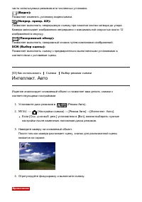 Страница 53