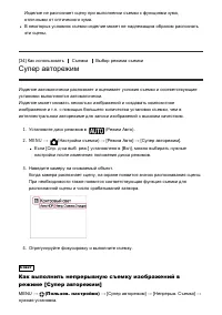 Страница 54