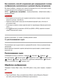 Страница 55