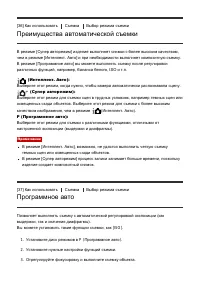 Страница 56