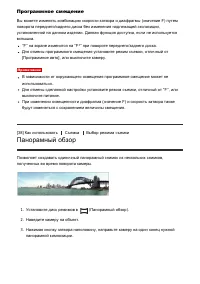 Страница 57