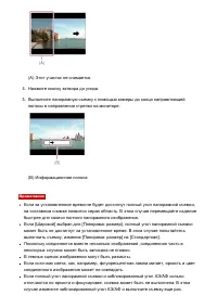 Страница 58