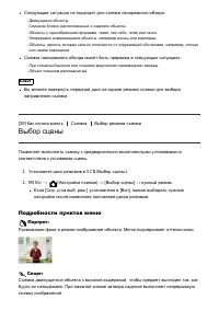 Страница 59